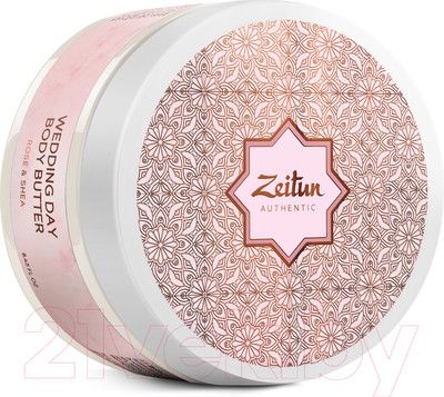 Масло для тела Zeitun Wedding Day Ночное взбитое (250мл)