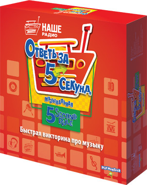 Настольная игра Magellan Ответь с музыкой / MAG119205