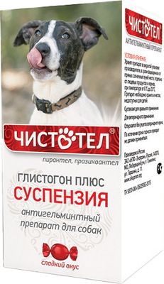 Суспензия от глистов Чистотел Плюс для собак C103 (7мл)