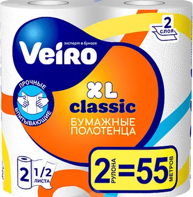 Бумажные полотенца Veiro Classic Plus 2х слойные (2рул, белый)