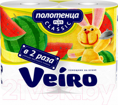 Бумажные полотенца Veiro Classic Plus 2х слойные (2рул, белый)
