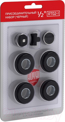 Монтажный комплект для радиатора Royal Thermo Присоединительный набор 1/2'' (черный)
