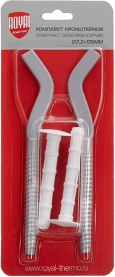 Монтажный комплект для радиатора Royal Thermo Плоские кронштейны с дюбелями 7.2x170мм (2шт, серебристый)