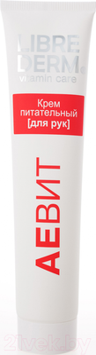 Крем для рук Librederm Аевит (125мл)