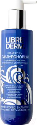 Шампунь для волос Librederm Гиалуроновый с аргановым маслом интенсивный увлажняющий (250мл)