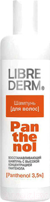 Шампунь для волос Librederm Пантенол восстанавливающий (250мл)