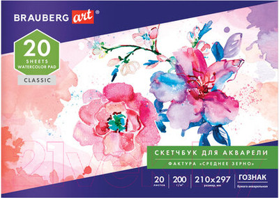 Альбом для рисования Brauberg Art / 106141