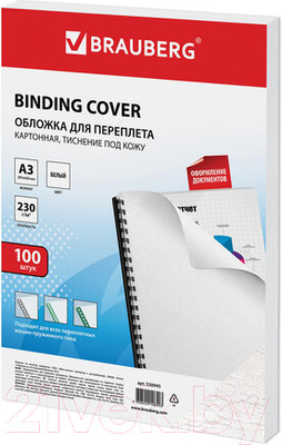 Обложки для переплета Brauberg А3 230г/м2 / 530945 (100шт, белый)