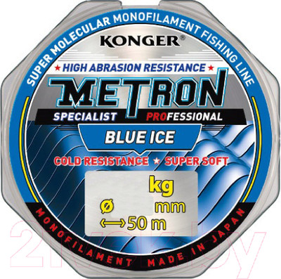 Леска монофильная Konger Metron Specialist Blue Ice 50м 0.14мм/ 200050014