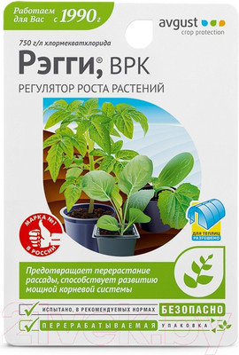 Удобрение Avgust Рэгги N80 (10мл)