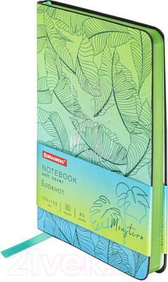 Записная книжка Brauberg Vista Monstera / 112093