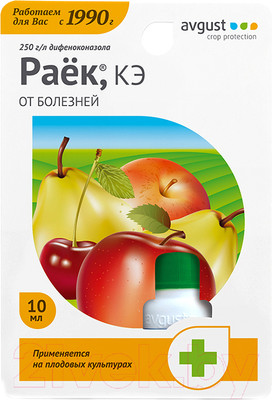 Средство защиты растений Avgust Раек N80 (10мл)