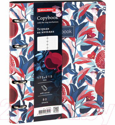 Тетрадь Brauberg Vista Pomegranate А5 / 112126