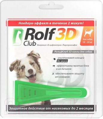 Капли от блох Rolf Club 3D от клещей и блох для собак 10-20кг / R404