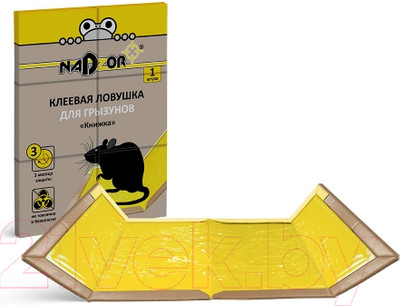 Клеевая ловушка для грызунов Nadzor Книжка NASAGL1