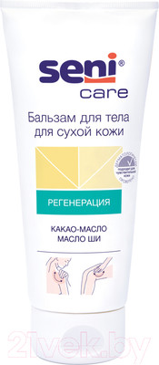 Бальзам для тела Seni Care Для сухой кожи (200мл)
