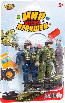Набор фигурок игровых Yako Мир micro игрушек Военный с 2 солдатиками К93745