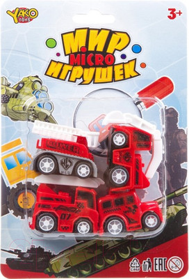 Набор игрушечной техники Yako Мир micro игрушек Пожарные машины инерционные / В93777