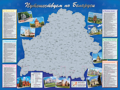 Картины, постеры