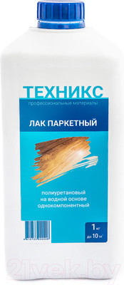 Лак Техникс ВД-УР 202 Для паркета Полиуретановый (1кг, полуматовый)