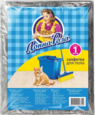 Салфетка хозяйственная Донна Роза Из хлопка Для мытья пола