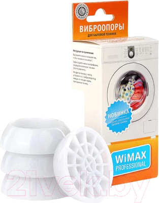 Комплект антивибрационных подставок Wimax AVSWMP-SP-W