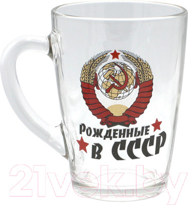 Кружка ОСЗ Рожденные в СССР. Каппучино / 07с1334-40ДЗСССР