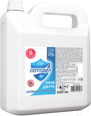 Антисептики