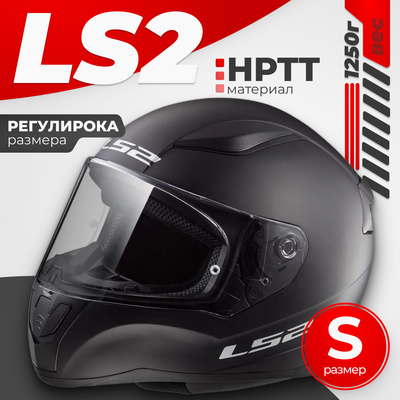 Мотошлем LS2 FF353 Rapid Solid (S, черный матовый)