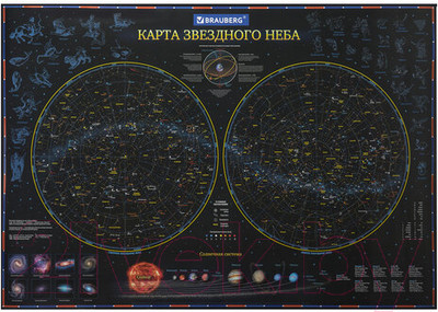 Настенная карта Brauberg Звездное небо и планеты / 112370