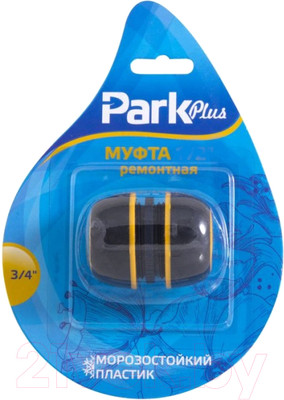 Соединитель для шланга Park DY8013DL / 001180