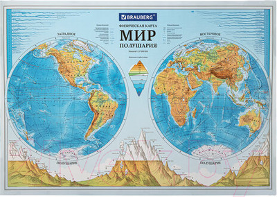 Настенная карта Brauberg Физическая карта мира. Полушария / 112375