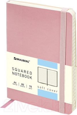 Записная книжка Brauberg Metropolis Ultra / 113322 (розовый)