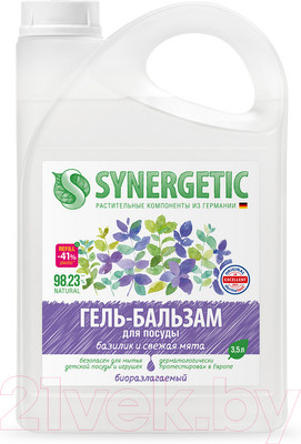 Средство для мытья посуды Synergetic Базилик и свежая мята биоразлагаемое  (3.5л)