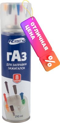 Топливо для зажигалки Runis Premium 1-005 (210мл)