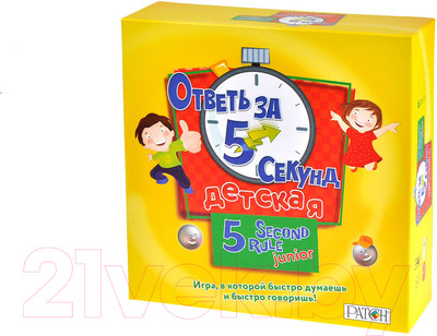 Настольная игра Magellan Ответь за 5 секунд. Детская 2022 / MAG119867