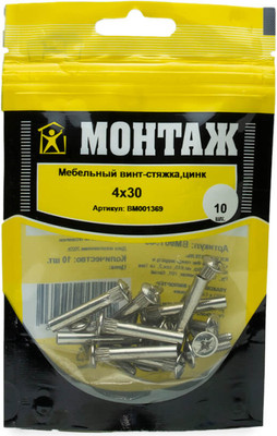 Винт ЕКТ BM001369 (10шт)