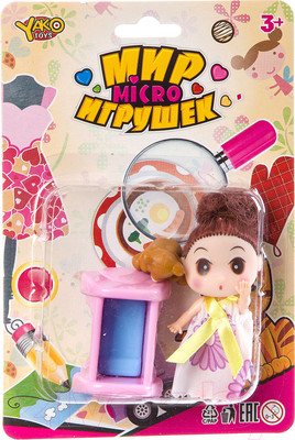Кукла с аксессуарами Yako Мир micro игрушек с куколкой и медвежонком / Д93937