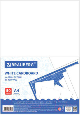 Набор белого картона Brauberg Мелованный / 113563 (50л)