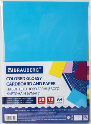 Набор цветной бумаги и картона Brauberg Мелованные / 113567