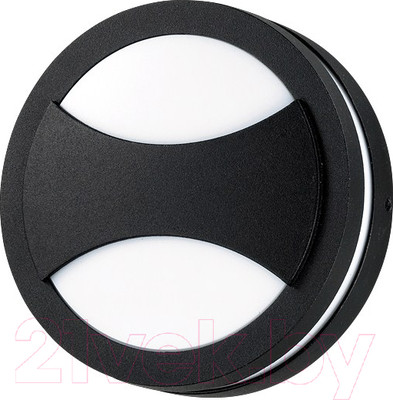 Бра уличное Novotech Submarine 357230