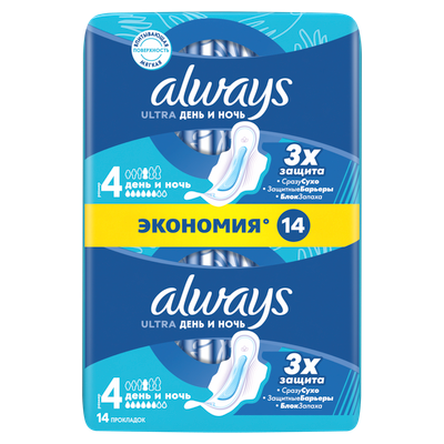 Прокладки гигиенические Always Ultra Night Duo (14шт, ароматизированные)