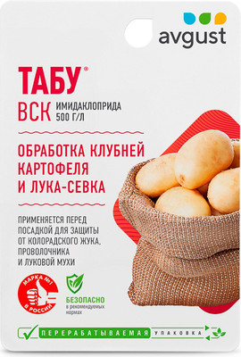 Инсектицид Avgust Табу (10мл)