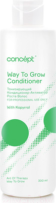 Кондиционер для волос Concept Тонизирующий  активатор роста волос (300мл)