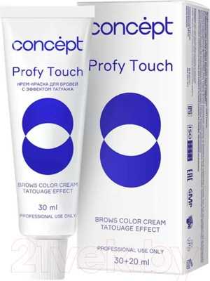 Набор для окрашивания бровей Concept Татуаж Графит (30мл+20мл)