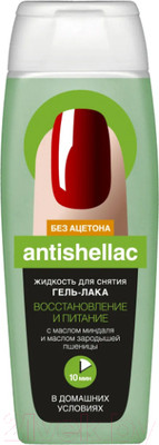 Жидкость для снятия лака Fito Косметик Antishellac Восстановление и питание (110мл)