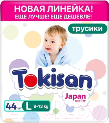 Подгузники-трусики детские Tokisan 4L (44шт)
