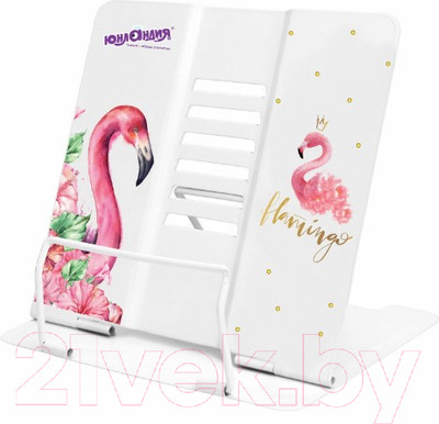 Подставка для книг Юнландия Flamingo / 237573