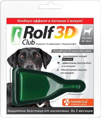 Капли от паразитов Rolf Club 3D от клещей и блох для собак 40-60кг / R424