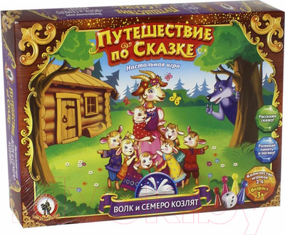 Настольная игра Русский стиль Волк и семеро козлят / 03045